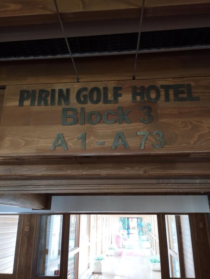 Pirin Golf - Nirvana, Studios&Spa رازلوغ المظهر الخارجي الصورة